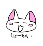 ゆるゆる猫絵（個別スタンプ：1）