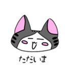 ゆるゆる猫絵（個別スタンプ：4）