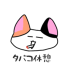 ゆるゆる猫絵（個別スタンプ：7）