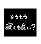 わざわざスタンプにする必要も無い8（個別スタンプ：2）