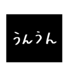 わざわざスタンプにする必要も無い8（個別スタンプ：3）