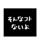 わざわざスタンプにする必要も無い8（個別スタンプ：9）