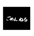 わざわざスタンプにする必要も無い8（個別スタンプ：11）