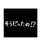 わざわざスタンプにする必要も無い8（個別スタンプ：12）