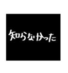 わざわざスタンプにする必要も無い8（個別スタンプ：13）