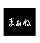 わざわざスタンプにする必要も無い8（個別スタンプ：14）