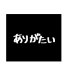 わざわざスタンプにする必要も無い8（個別スタンプ：16）