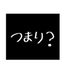 わざわざスタンプにする必要も無い8（個別スタンプ：23）