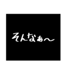 わざわざスタンプにする必要も無い8（個別スタンプ：25）