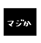 わざわざスタンプにする必要も無い8（個別スタンプ：36）