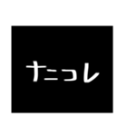 わざわざスタンプにする必要も無い8（個別スタンプ：38）