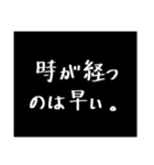 わざわざスタンプにする必要も無い8（個別スタンプ：40）