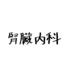 クリクラ ポリクリ ローテセット1（個別スタンプ：7）