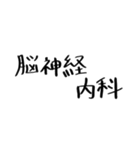 クリクラ ポリクリ ローテセット1（個別スタンプ：9）