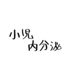 クリクラ ポリクリ ローテセット1（個別スタンプ：15）