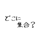 クリクラ ポリクリ ローテセット1（個別スタンプ：21）