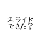 クリクラ ポリクリ ローテセット1（個別スタンプ：22）