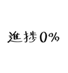 クリクラ ポリクリ ローテセット1（個別スタンプ：24）