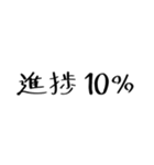 クリクラ ポリクリ ローテセット1（個別スタンプ：25）