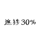 クリクラ ポリクリ ローテセット1（個別スタンプ：26）
