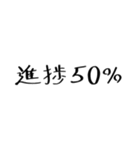 クリクラ ポリクリ ローテセット1（個別スタンプ：27）