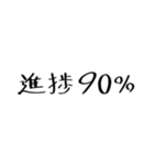クリクラ ポリクリ ローテセット1（個別スタンプ：29）