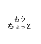 クリクラ ポリクリ ローテセット1（個別スタンプ：30）