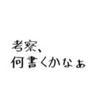 クリクラ ポリクリ ローテセット1（個別スタンプ：31）
