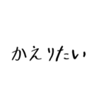 クリクラ ポリクリ ローテセット1（個別スタンプ：33）