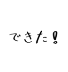 クリクラ ポリクリ ローテセット1（個別スタンプ：36）