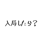 クリクラ ポリクリ ローテセット1（個別スタンプ：38）