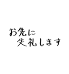 クリクラ ポリクリ ローテセット1（個別スタンプ：40）