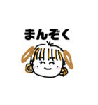 みんなだいすき缶のコ第2弾（個別スタンプ：12）