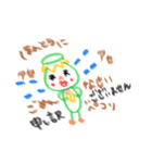 カッパとブーさん（個別スタンプ：2）