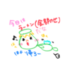 カッパとブーさん（個別スタンプ：3）