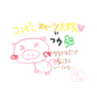 カッパとブーさん（個別スタンプ：4）