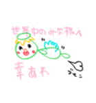カッパとブーさん（個別スタンプ：5）