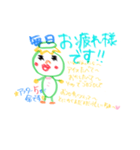 カッパとブーさん（個別スタンプ：7）