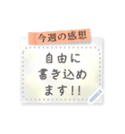 書き込めるメモをペタッ★感想・考察語り★（個別スタンプ：1）