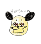 ぼくはすたんぷ〜いぬさん〜（個別スタンプ：5）