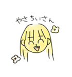 ちいさんのスタンプ①（個別スタンプ：3）