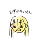 ちいさんのスタンプ①（個別スタンプ：5）