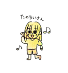 ちいさんのスタンプ①（個別スタンプ：6）