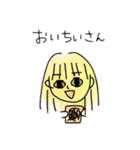 ちいさんのスタンプ①（個別スタンプ：7）