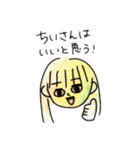 ちいさんのスタンプ①（個別スタンプ：8）