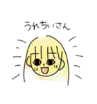 ちいさんのスタンプ①（個別スタンプ：11）