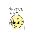 ちいさんのスタンプ①（個別スタンプ：12）
