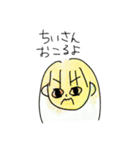 ちいさんのスタンプ①（個別スタンプ：13）