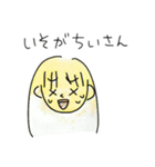 ちいさんのスタンプ①（個別スタンプ：14）