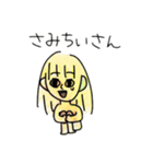 ちいさんのスタンプ①（個別スタンプ：15）